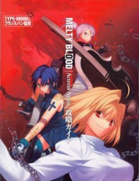 [Visual Novel] Tsukihime - Ciel Route