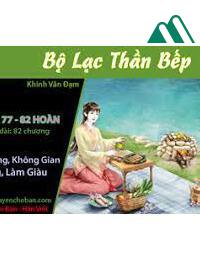 Bộ Lạc Thần Bếp