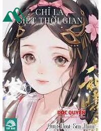 Chỉ Là Giết Thời Gian