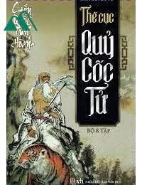 Chiến Quốc Tung Hoành - Thế Cục Quỷ Cốc Tử