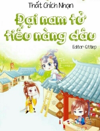 Đại Nam Tử - Tiểu Nàng Dâu