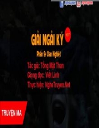 Giải Ngải Ký