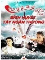 Bích Huyết Tẩy Ngân Thương