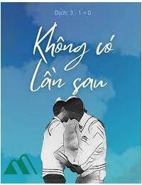 Không Có Lần Sau - 下不为例。