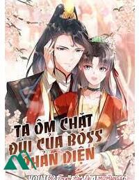 Ôm Đùi Chủ Tử