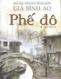 Phế Đô