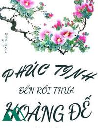 Phúc Tinh Đến Rồi Thưa Hoàng Đế