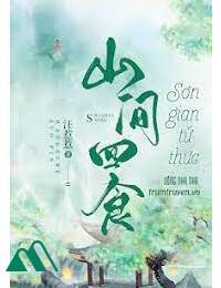 Sơn Gian Tứ Thực