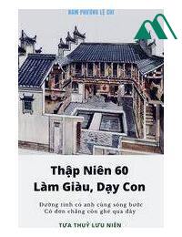 Thập Niên 60 Cường Thủ Kiếm Tiền