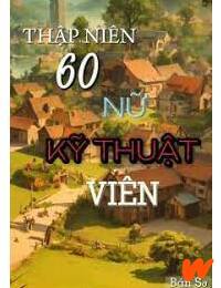 Thập Niên 60 Nữ Kỹ Thuật Viên