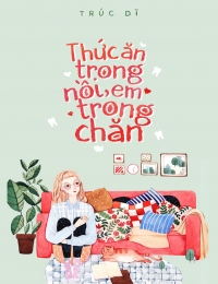 Thức Ăn Trong Nồi, Em Trong Chăn