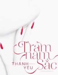 Trảm Nam Sắc