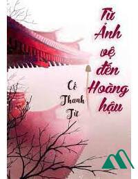 Từ Ảnh Vệ Đến Hoàng Hậu