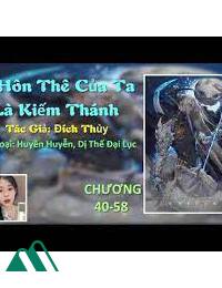 Vị Hôn Thê Của Ta Là Kiếm Thánh