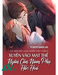 Xuyên Không Yêu Phải Nam Phụ Hắc Bang