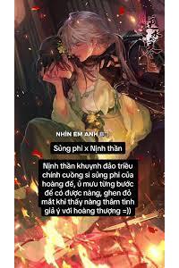 Sủng Thê Của Nịnh Thần