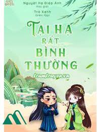 Tại Hạ Rất Bình Thường